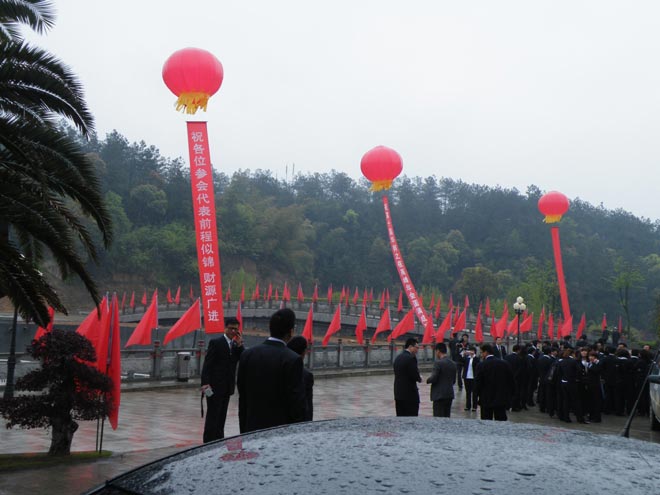 四方華邦 保險(xiǎn)代理