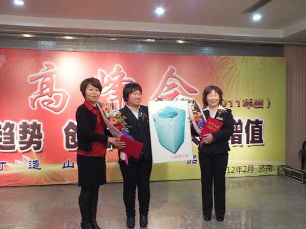 四方華邦 保險代理 劉海英